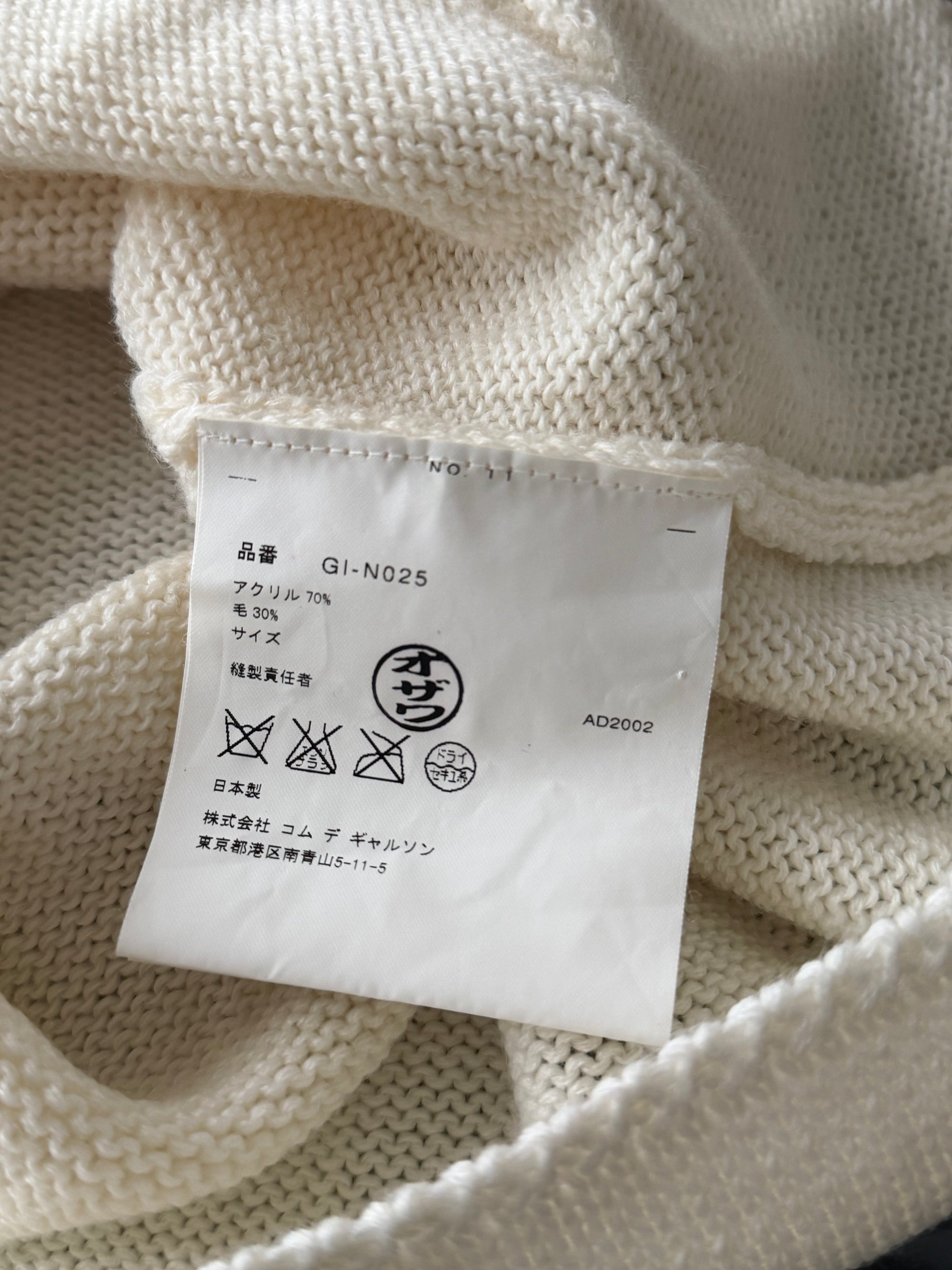 COMME DES GARCONS S/S 2002 POM POM KNIT TOP