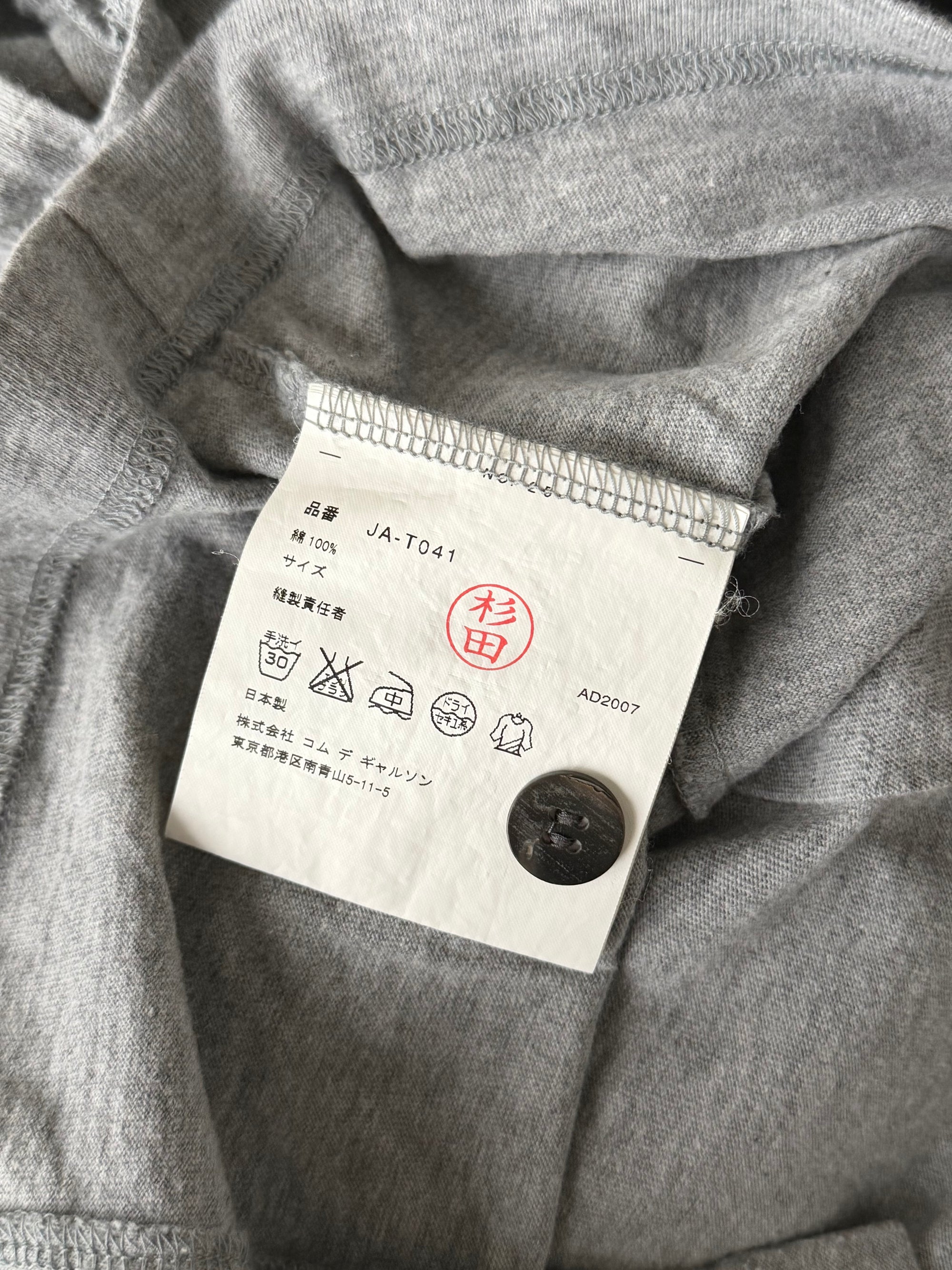JUNYA WATANABE CDG S/S 2007 PUFF SLEEVE TOP