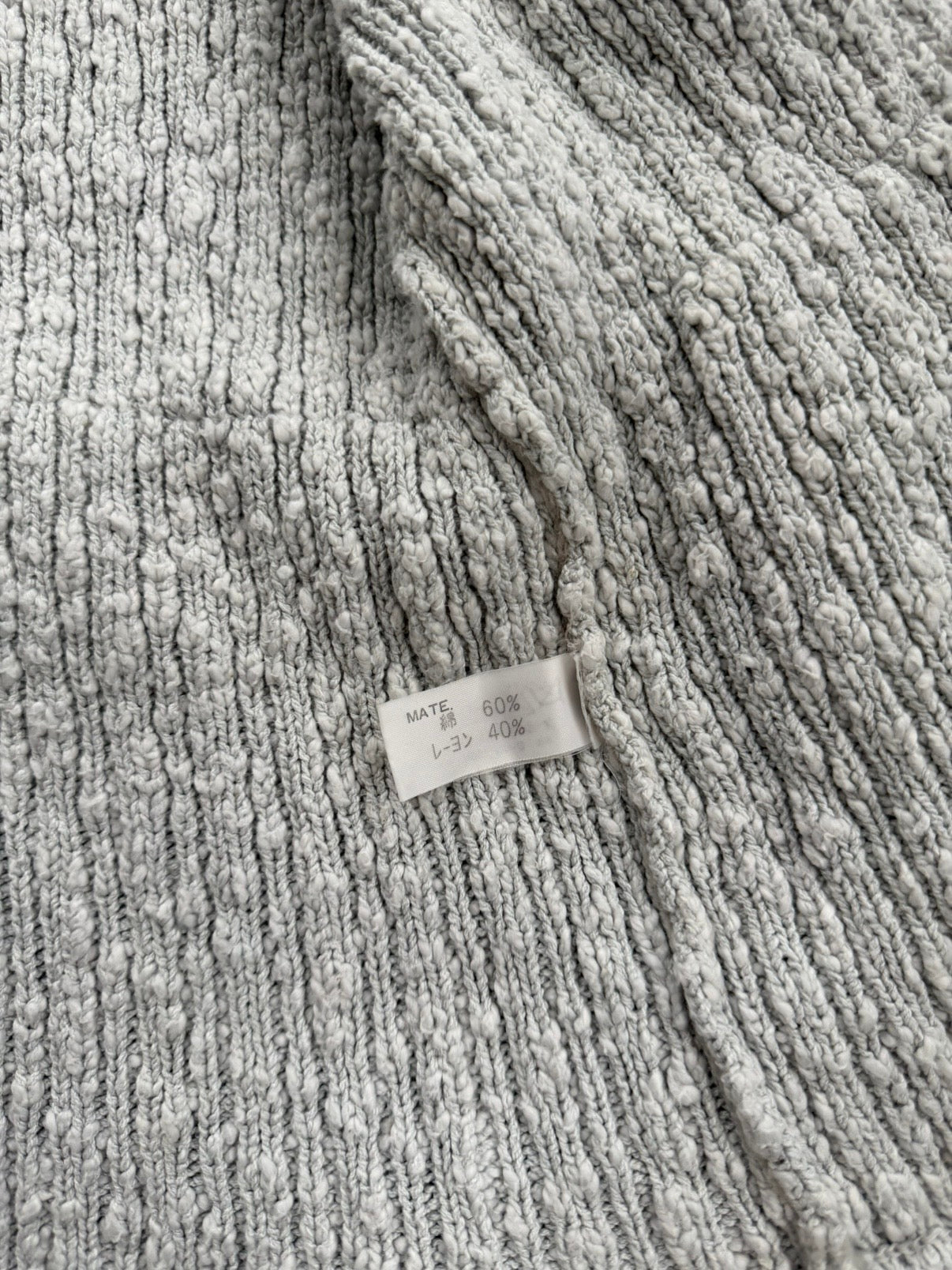 ISSEY MIYAKE 70s FRINGED KNIT CARDIGAN & TOP