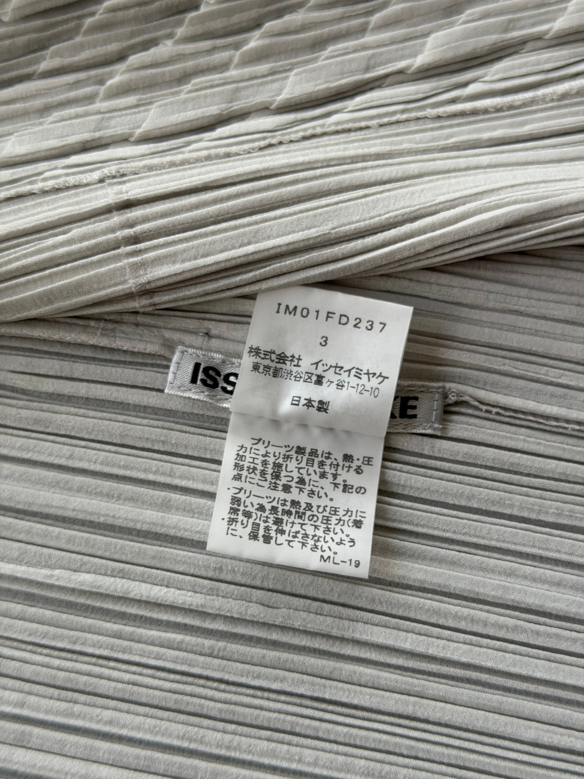ISSEY MIYAKE S/S 2010 CHEVRON PLEATED CARDIGAN