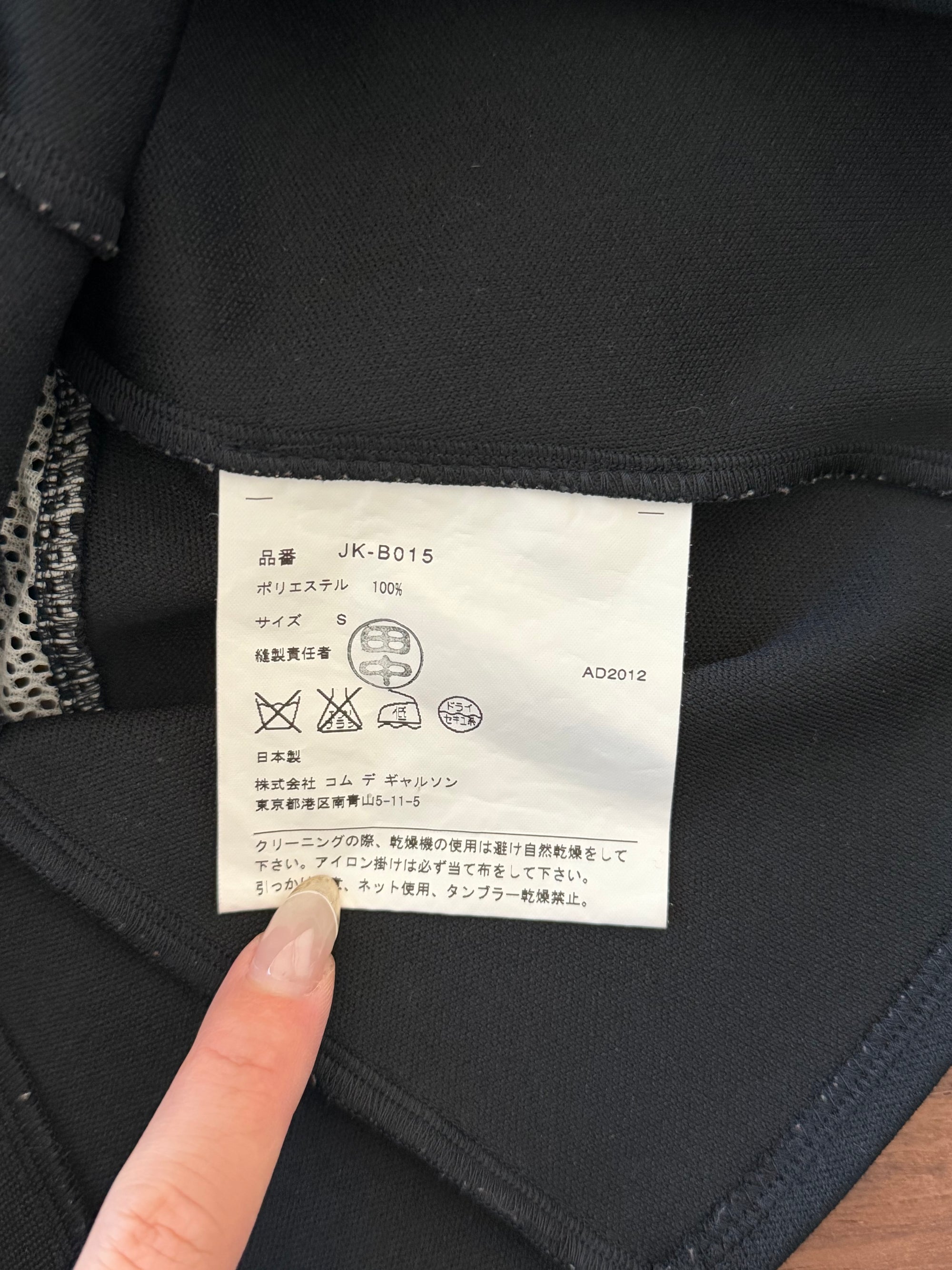 JUNYA WATANABE S/S 2012 MESH TECH TOP