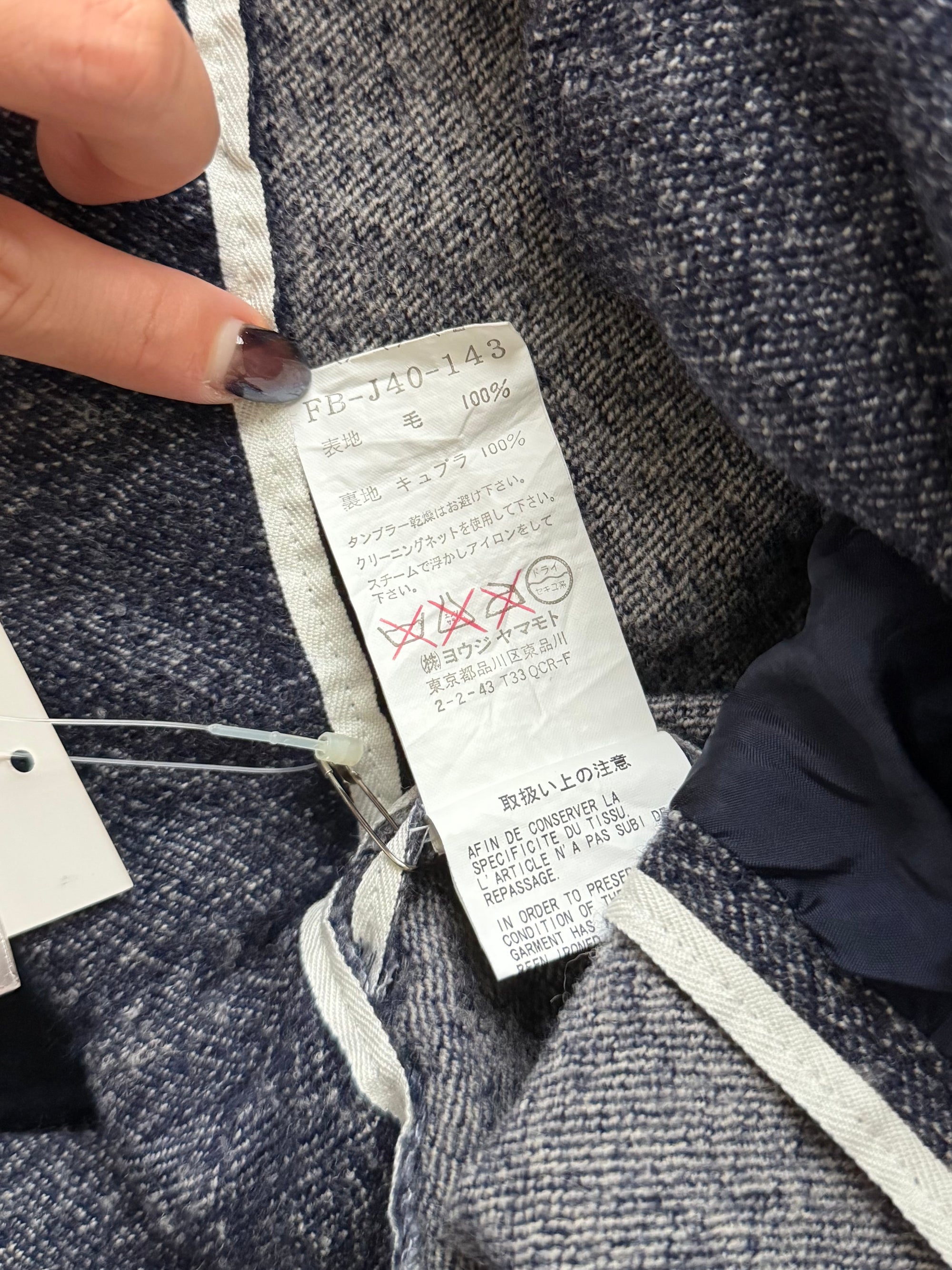 YOHJI YAMAMOTO F/W 2005 DECONSTRUCTED WOOL BLAZER