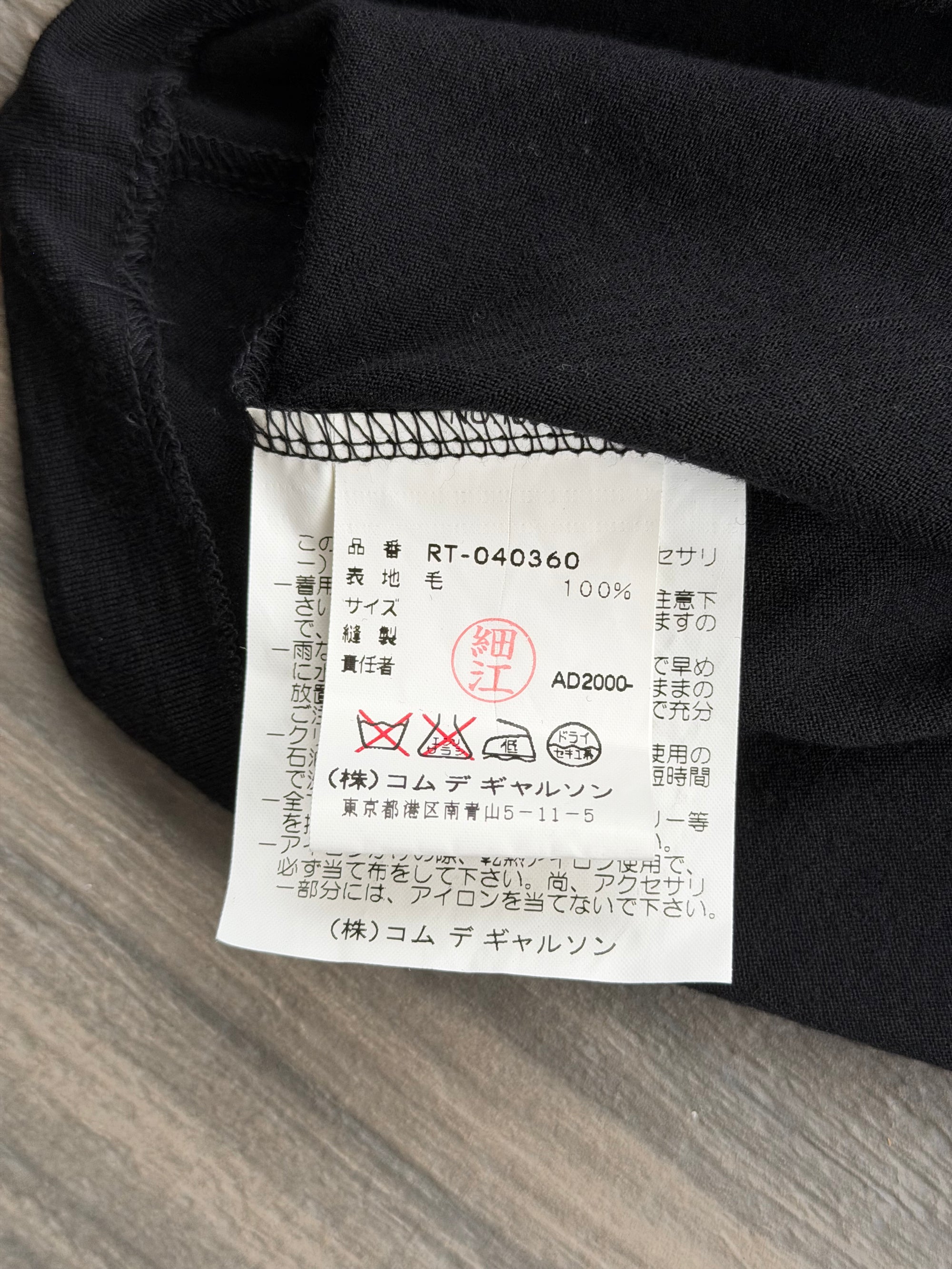 COMME DES GARCONS F/W 2000 CROSS STUD TOP
