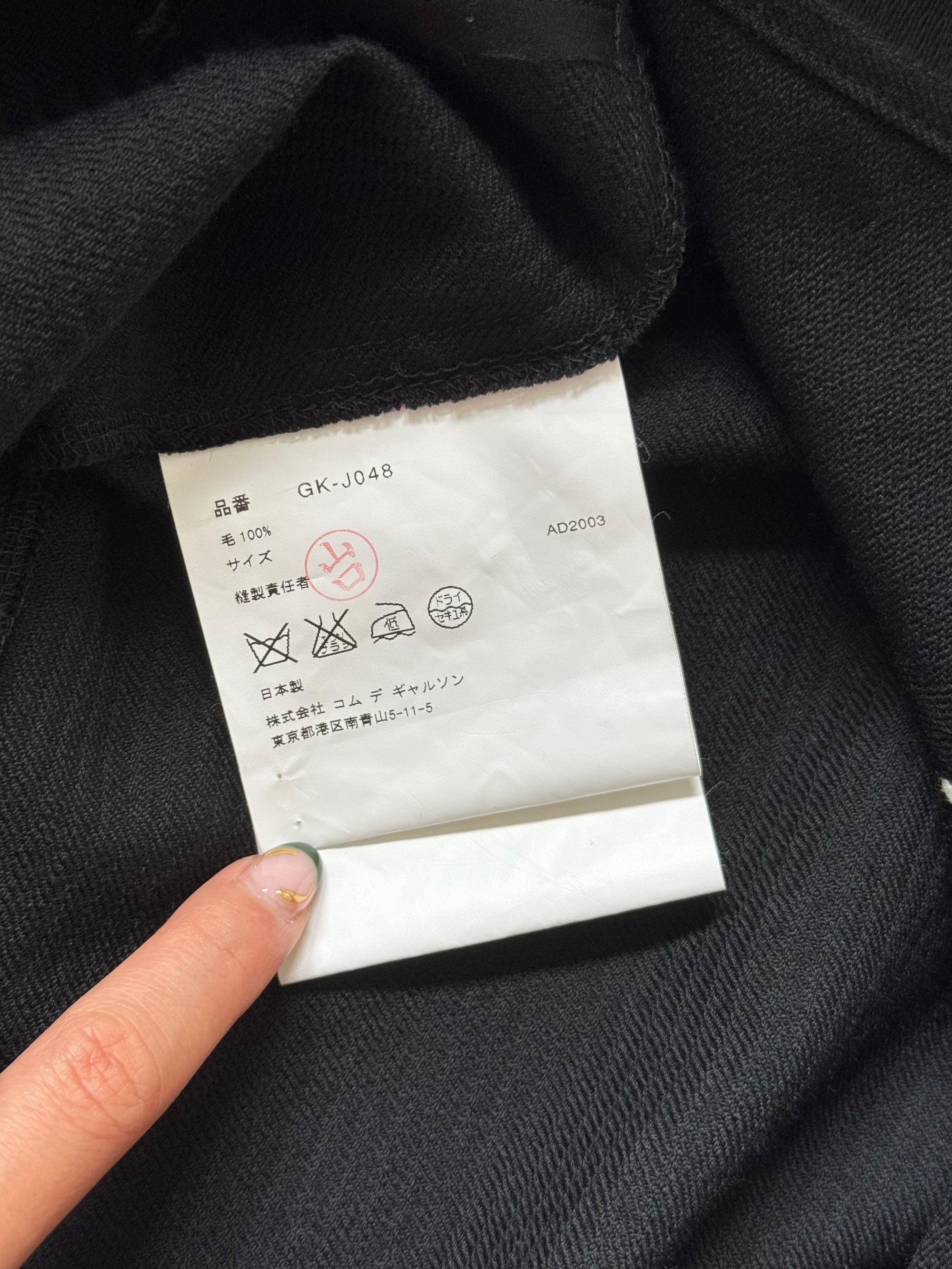 COMME DES GARCONS FALL 2003 DRAPED STITCH TOP