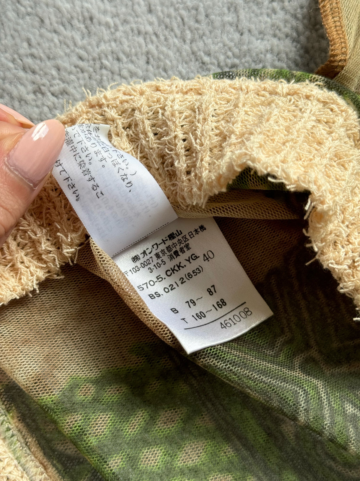 JEAN PAUL GAULTIER 90s KNIT SLEEVE MESH TOP