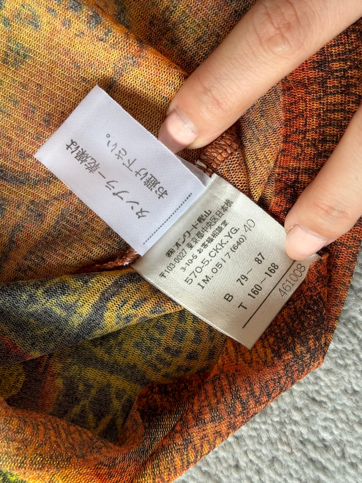 JEAN PAUL GAULTIER F/W 1995 MONEY PRINT MESH TOP